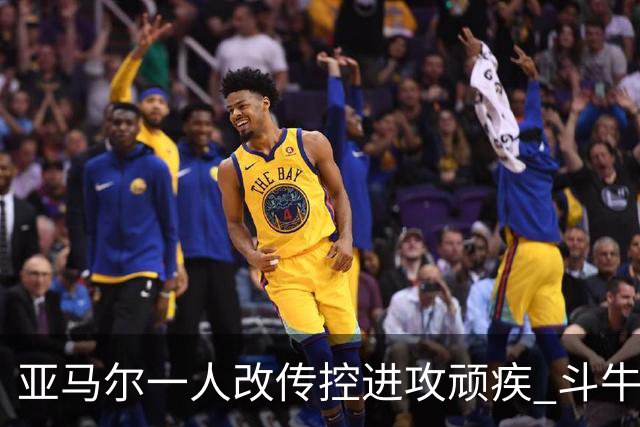 亚马尔一人改传控进攻顽疾 斗牛士最锋利的剑欲登王座